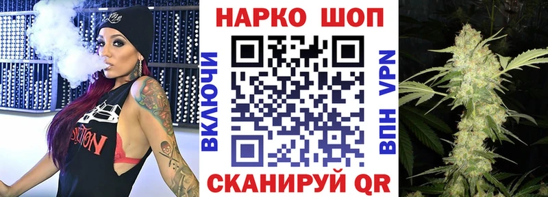 Что такое Шацк Конопля  МЕФ  Псилоцибиновые грибы  ГАШИШ 