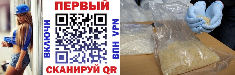 продажа наркотиков  Шацк  kraken ONION  Амфетамин VHQ 