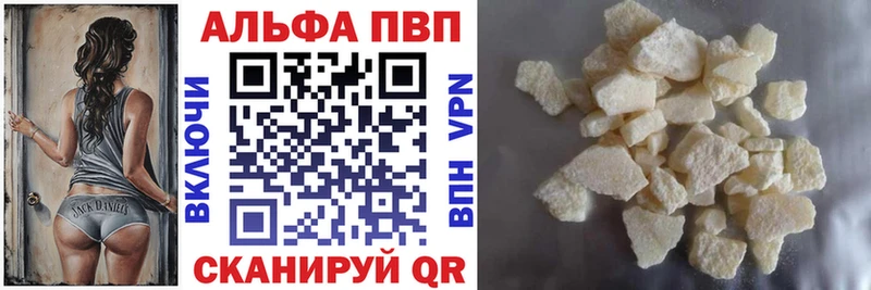 как найти   блэк спрут зеркало  A PVP СК  Шацк 