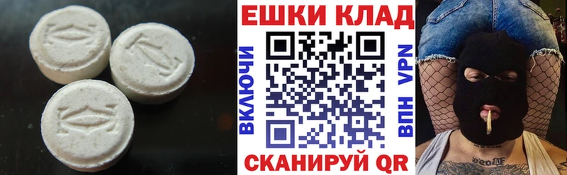 как найти наркотики  Шацк  ЭКСТАЗИ 250 мг 