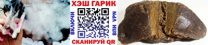 Гашиш убойный  Шацк 