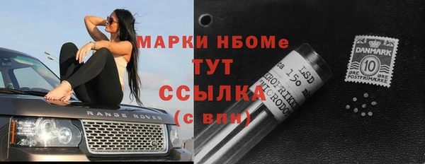 МДМА Алзамай