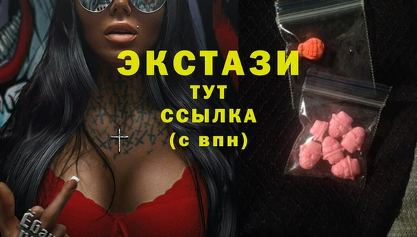 МДМА Алзамай