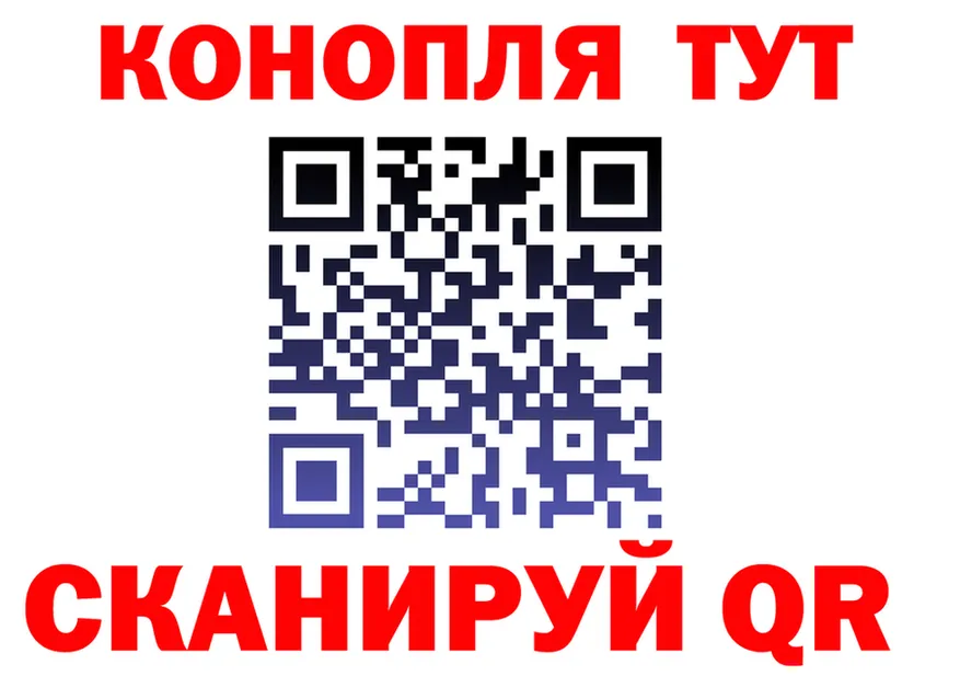 Canna-Cookies конопля как войти сайты даркнета hydra Шацк
