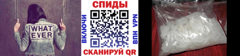 купить закладку Шацк hydra вход Первитин кристалл